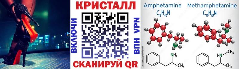 где купить   Североуральск  Амфетамин VHQ 