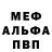 Метадон VHQ Serik Slambaevv