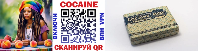 купить наркоту Североуральск Cocaine Fish Scale