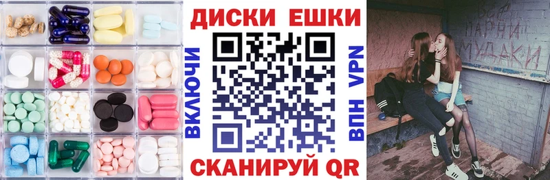 наркошоп  Североуральск  Экстази Philipp Plein 