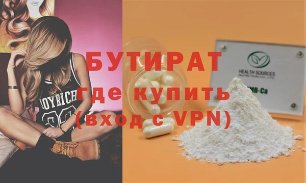 мяу мяу мука Армянск