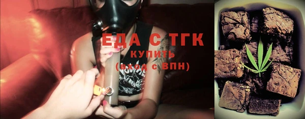 ПСИЛОЦИБИНОВЫЕ ГРИБЫ Арсеньев