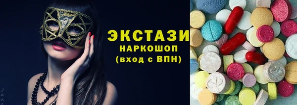 таблы Аркадак
