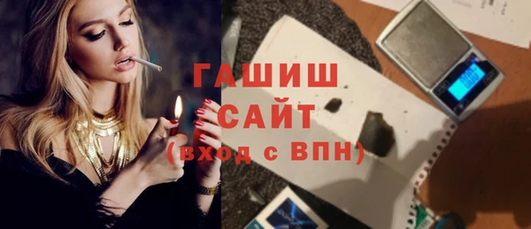мяу мяу мука Армянск