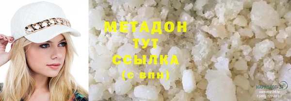 таблы Аркадак