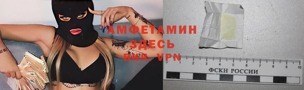 винт Балахна