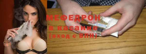 мяу мяу мука Армянск