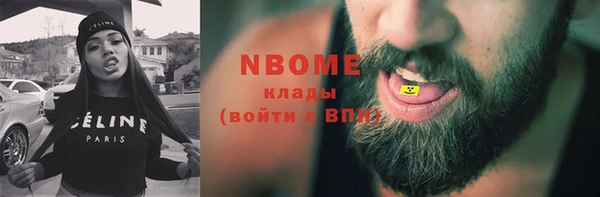 мяу мяу мука Армянск