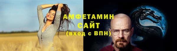 мяу мяу мука Армянск