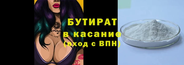 ПСИЛОЦИБИНОВЫЕ ГРИБЫ Арсеньев