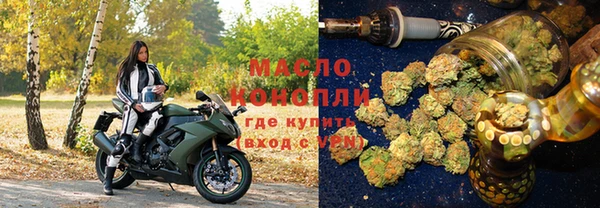 ПСИЛОЦИБИНОВЫЕ ГРИБЫ Арсеньев