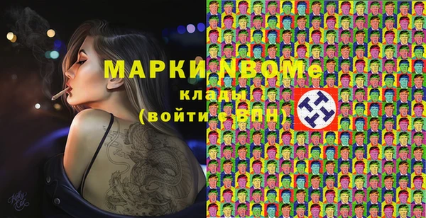 таблы Аркадак
