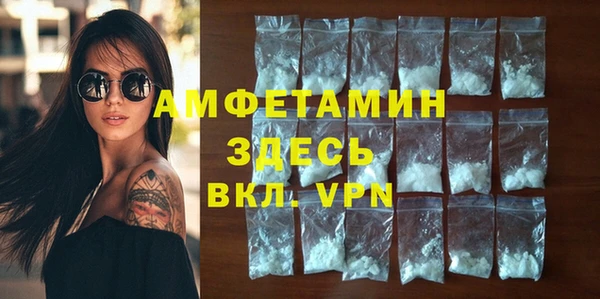 таблы Аркадак