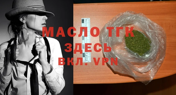 таблы Аркадак