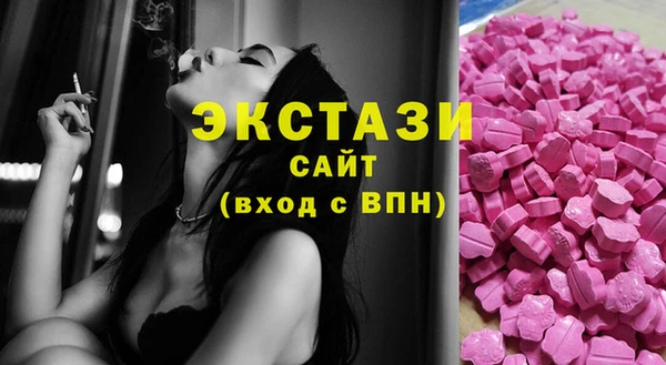 мяу мяу мука Армянск