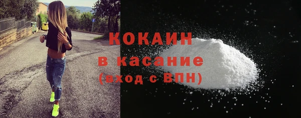 таблы Аркадак