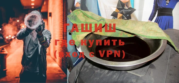 ПСИЛОЦИБИНОВЫЕ ГРИБЫ Арсеньев