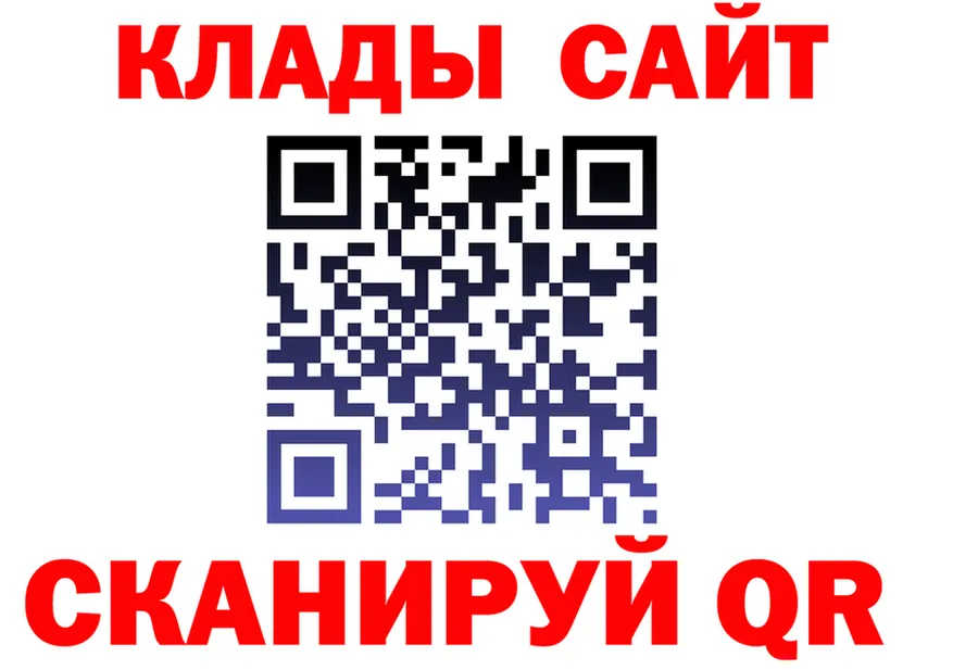 МЕФ 4 MMC ТОР мориарти гидра Североуральск