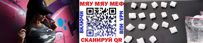 Мефедрон мука  Североуральск 