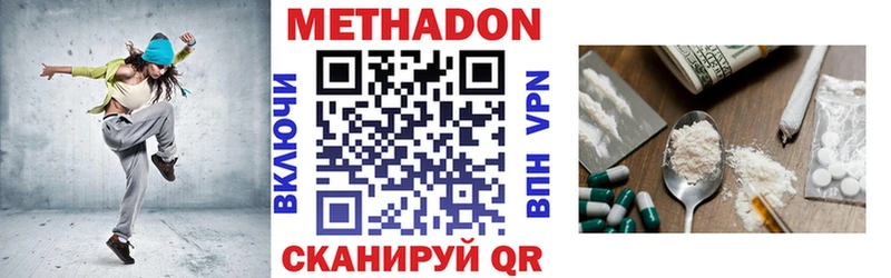 как найти закладки  Североуральск  Метадон белоснежный 