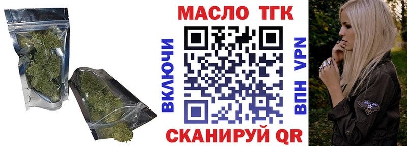 Дистиллят ТГК Wax  Североуральск 