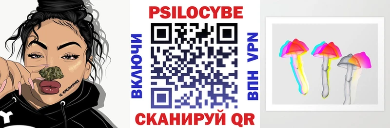 мега ТОР  Североуральск  Галлюциногенные грибы Magic Shrooms  закладки 